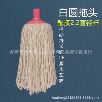 흰색 두꺼운 둥근 걸레 교체 헤드