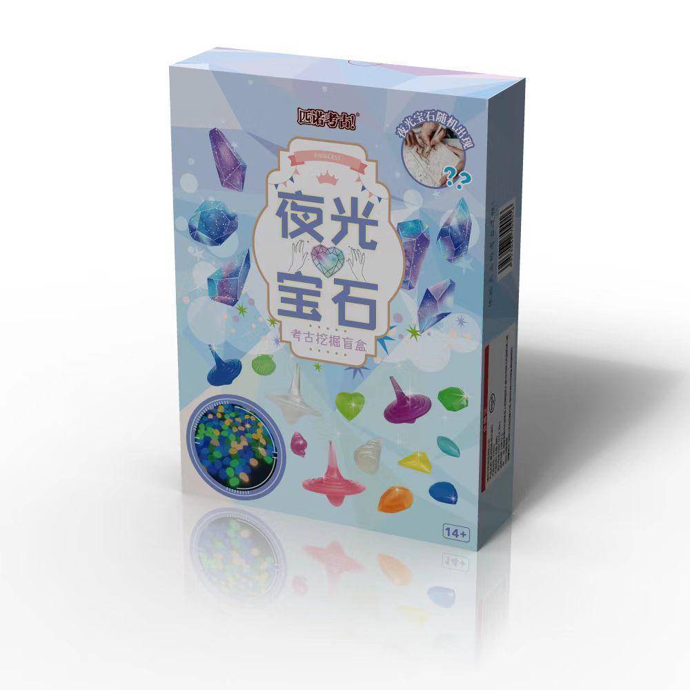 [선호 부티크] 매직 선물 상자. Luminous Gem (16 개의 전체 상자를 촬영하는 것이 더 비용 효율적입니다)