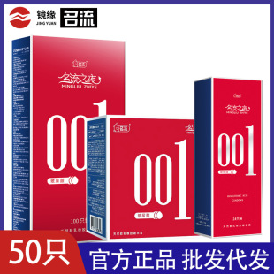 ����֮ҹ001������100ֻ�������������üӱ�������ȫ����Ʒ��ϴby