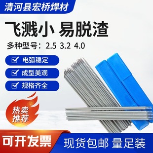 ����J606�ͺϽ�䓺��l J606�͚���ͺ��l E9016-G�ߏ��늺��l