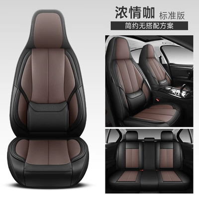 Four Seasons Pad winter new car car car cover - passion-coffee-one-piece-head-fixed-waist-standard-version-3