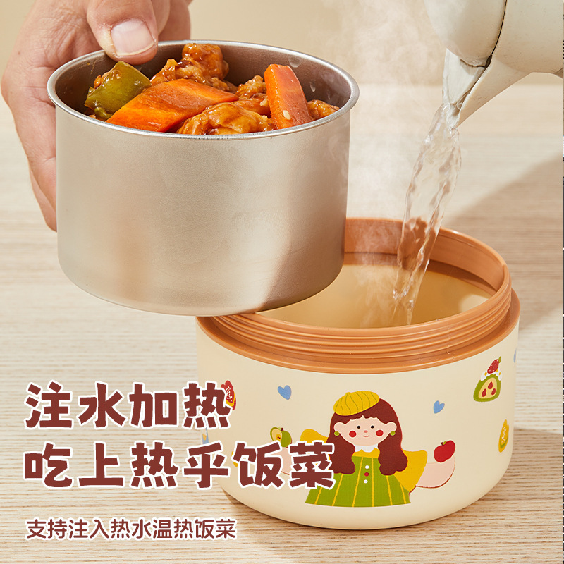 高颜值卡通一家人便当盒304不锈钢学生便携分装餐盒可入微波饭盒|undefined