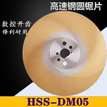�����HSSDM05�йܙC�A�Ƭˮ䏟oë������F����\���~�X275/300