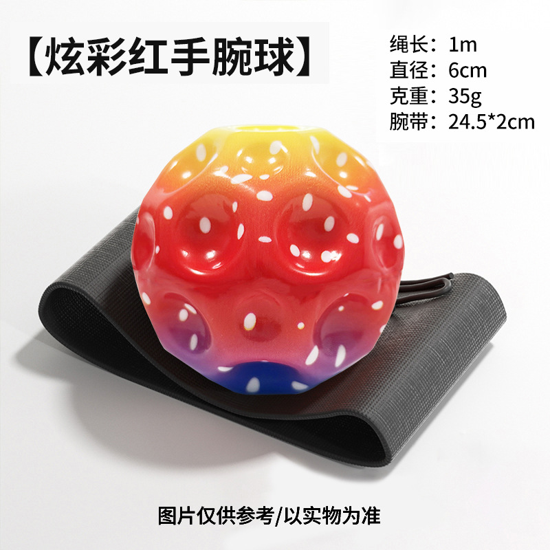 컬러풀 레드 6cm [손목밴드 스타일]