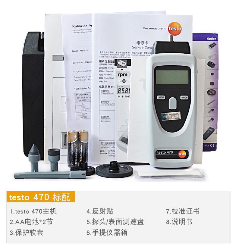 Detu testo470 multi-function tachometer testo460 photoelectric tachometer testo465 non-contact speed