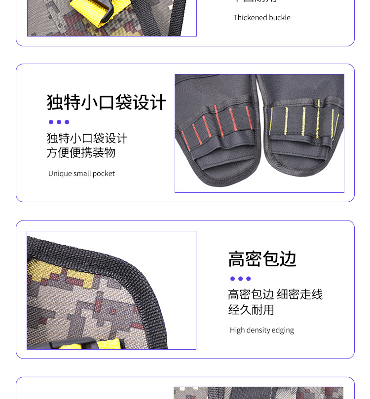 电钻腰包详情_08