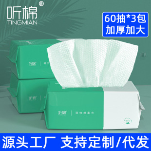 ��3���b��ϴĘ��һ���Գ�ȡʽ���������Ժ�Ӻ��������Ę��