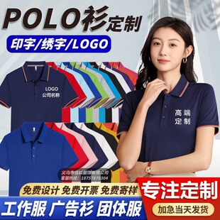 ���I����������polo��ӡ��logo��I�F�w���̽��Ļ����F�w���b����