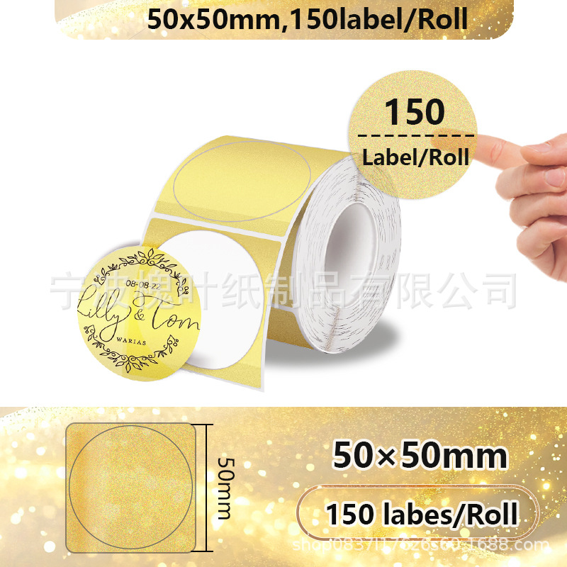 Golden round 50*50*150 sheets frosted and transparent
