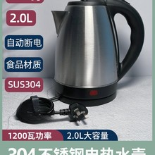 1200W늟�ˮ�ؼ���304ʳƷ���ԄӔ��С������������늟��ˮ��