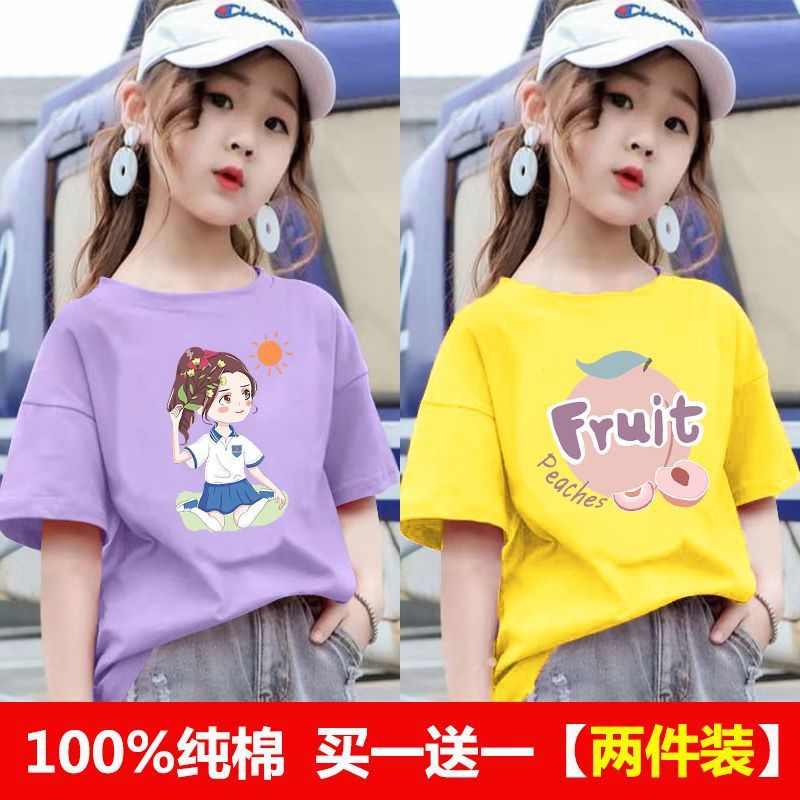 리우어 퍼플 + 과일 옐로우