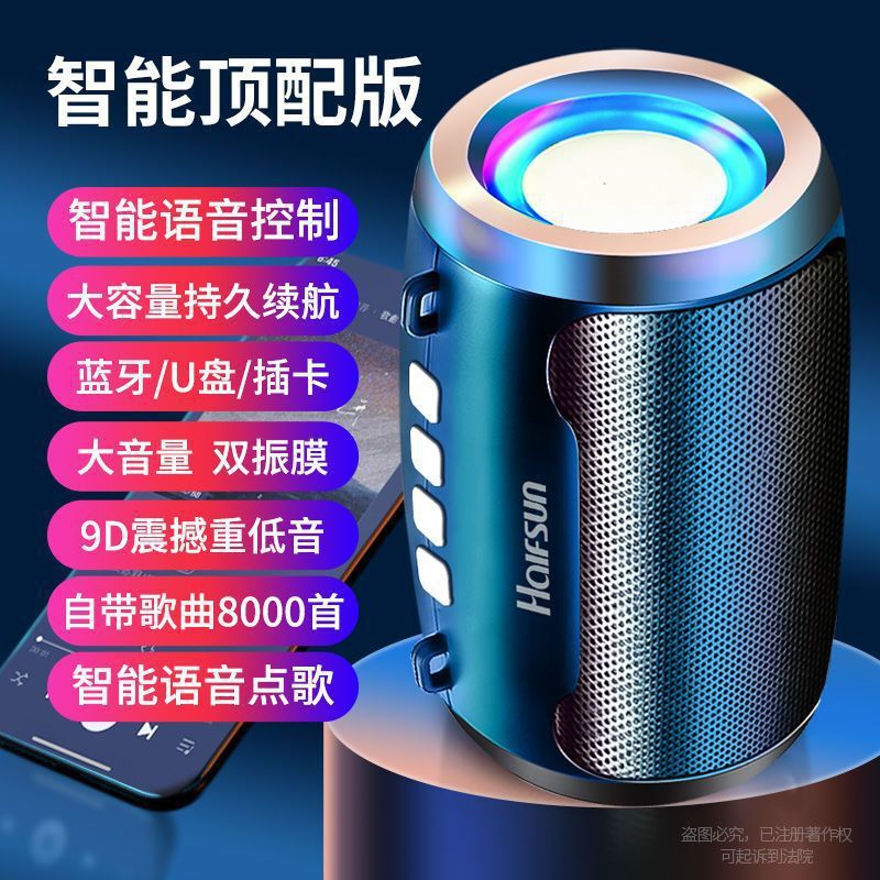 AI スマート オーディオ サブウーファー Bluetooth 大音量高品質スピーカー ワイヤレス内蔵 8000 曲工場直販|undefined
