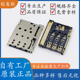 sim����nano�ԏ�����6pin�NƬpush΢��1.25H�֙Ctf����esim�B����