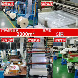 厂家定制自封袋塑料透明密封袋食品包装PE骨袋定制现货批发拉链袋