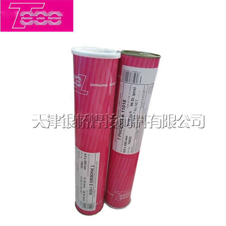 德国蒂森phoenix SH Grün K 70  E8018-G量大从优低合金钢焊条