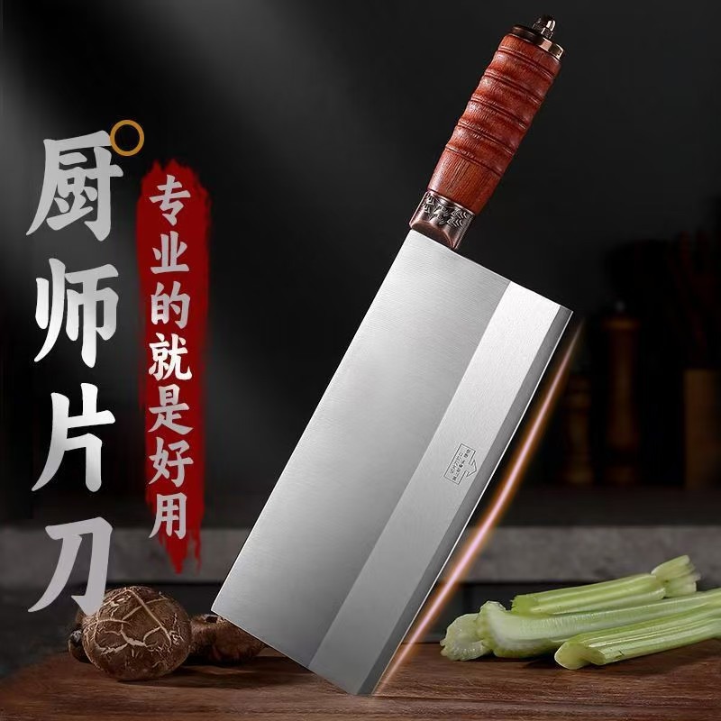 现货阳江菜刀厨师专用片鱼刀商用厨房刀具超薄桑刀家用锋利切片刀