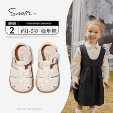 【特价】斯纳菲童鞋韩版女童鞋春夏季儿童凉鞋包头小女孩皮鞋透气