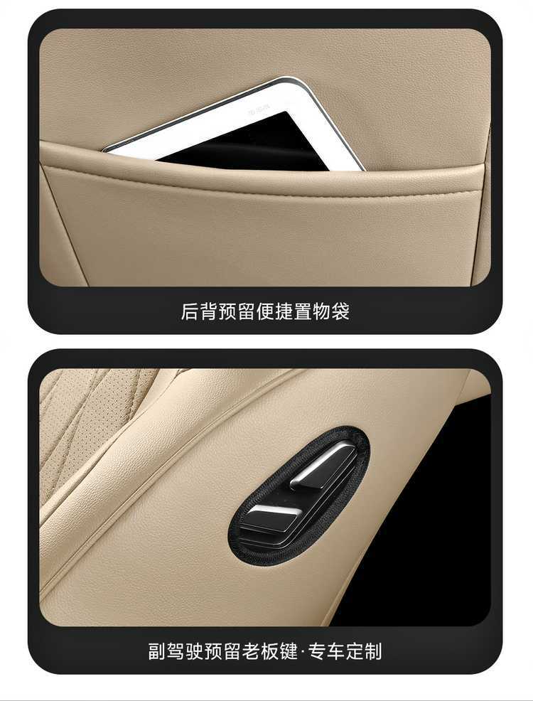 Suitable for Geely Xingyue L, specifically designed seat covers for the 2025 and 2026 models, Oriental Yaw car seat cushions, full-coverage perforated leather seat covers