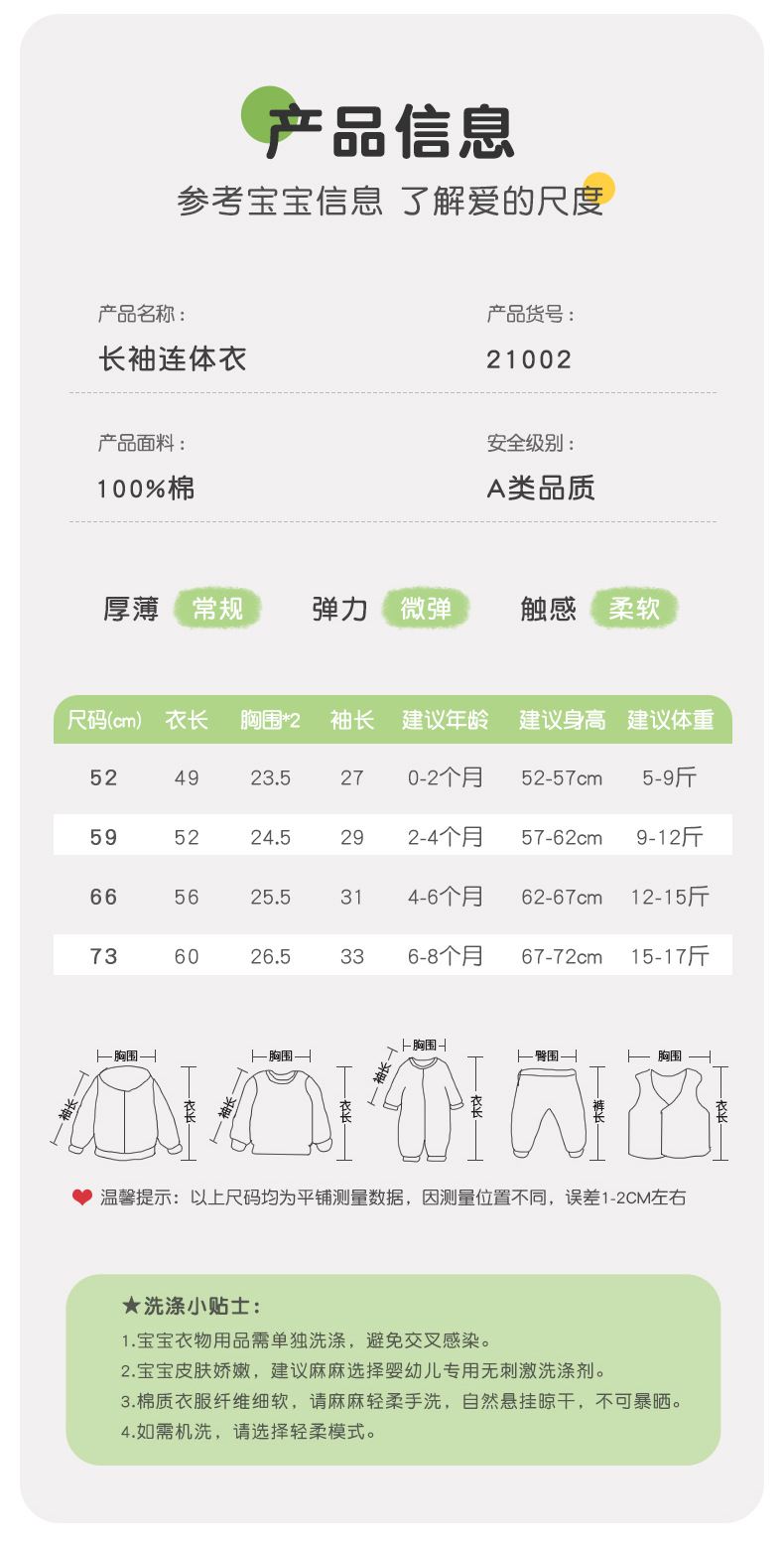 21002吉_11
