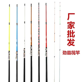 鱼竿;鱼竿支架;抄网杆