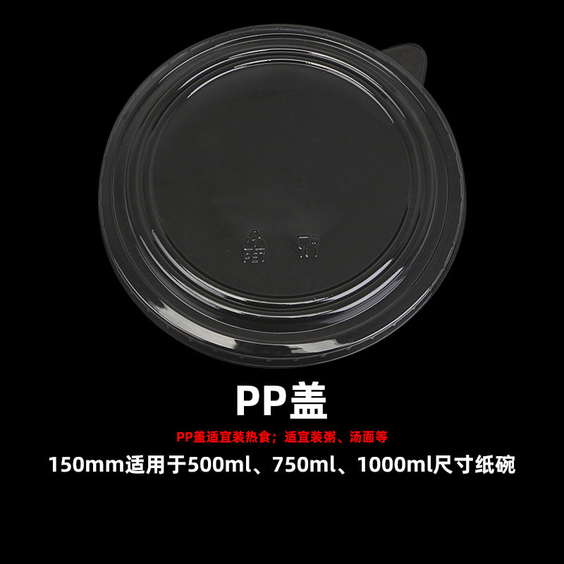 500ML/750ML/1000ML con cubierta-PP cubierta; papel kraft