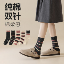 【特价高品质】袜子女秋季双针纯棉加厚中筒袜拼色防臭条纹袜秋冬