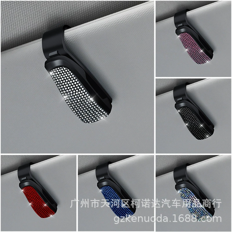 Автомобильный держатель для очков, инкрустированный бриллиантами, S-образный Автомобильный держатель для купюр, креативный многофункциональный автомобильный солнцезащитный козырек, рамка для очков, держатель для карт