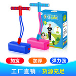 Игрушка для детского сада, мигающее оборудование для прыжков, лягушка, со звуком, раннее развитие