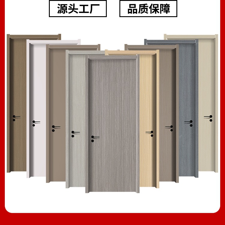 碳晶室内门白色免漆房门实木复合卧室门包套装木门生态门安装