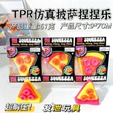 ���¿���Ʒ��needoh squeezza ���_���� �p�����⽹�] �≺���