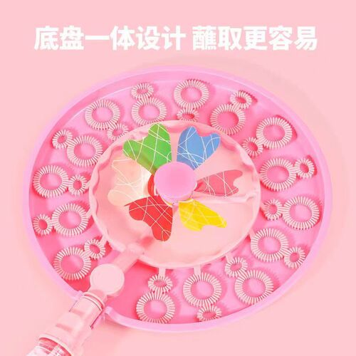 Street stall toys children's windmill bubble machine outdoor manual bubble blowing stick gun Xiaohongshu gift for boys and girls