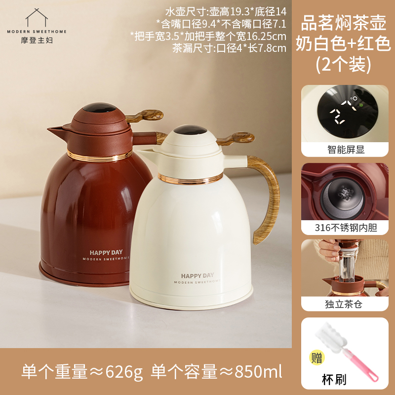 魔法瓶ケトル、結婚式用湯沸かし器、嫁入り用品、女性用フルセット、赤い魔法瓶ケトル、結婚祝い|undefined