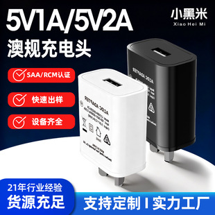 ��Ҏ5V1A/5V2A����^ SAA/RCM�J�C USB�ڳ���� ��Ҏ��Ʒ�����