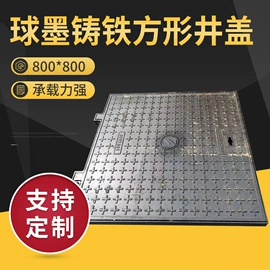 井盖;污水处理设备;铸管