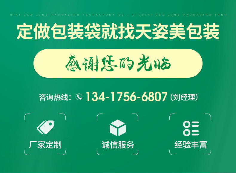 20259144799_1952387844