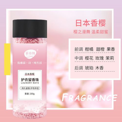 Mushichun 200g Bottled Long-lasting Fragrance Beads for Clothing Softening Laundry Fragrance Beads Wholesale Manufacturer