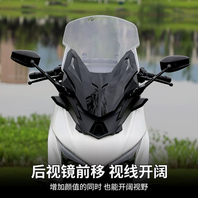 Motorcycle front windshield, Jinqilong Compatible Windshield Modification
