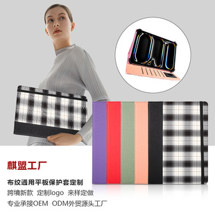 �Қ�����W�񲼼yƽ�屣�o�׶���logo�m����߅܇��iPad���o�׹��S