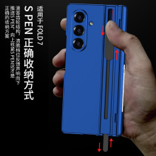 �m������zfold7���Q�֙C�������ۯB�D�S�{�nһ�w�P�ۚ�Ĥһ�w