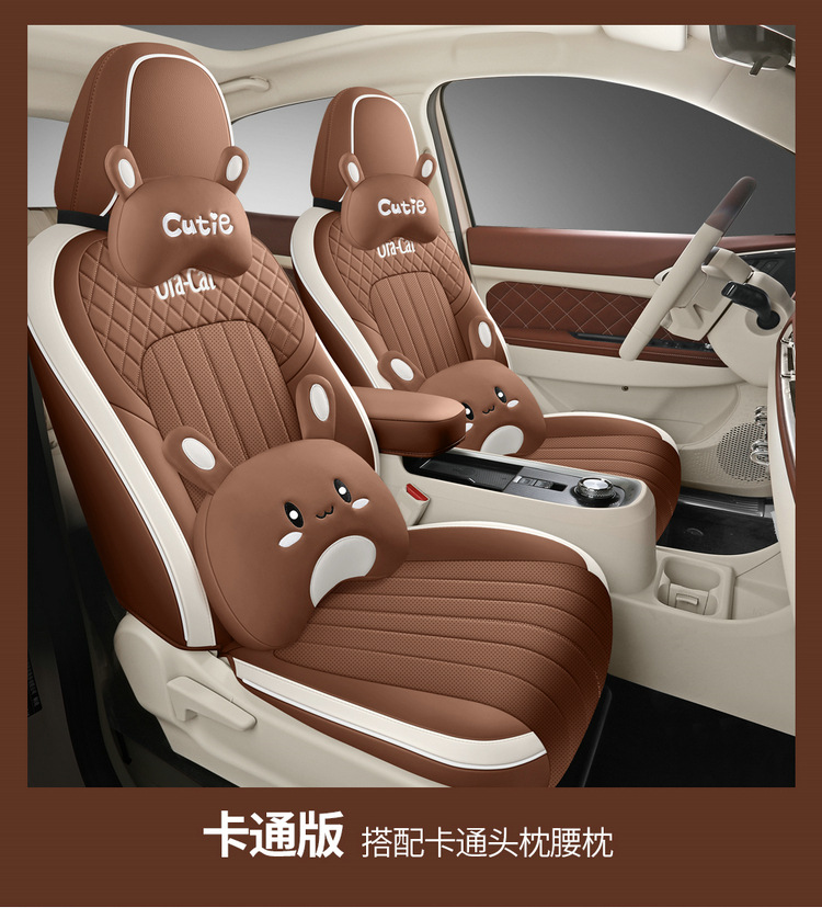 2024 401km Comfortable Euler Good Cat Car Seat Cover Special Car Full Surrounding Cartoon Cushion Cover