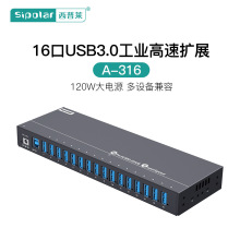 RA-316 A-163 16USB3.0IHUBˢCTFUPؐC2.0