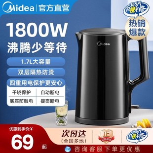 Midea/����늟�ˮ�ؼ��ò��P䓃�đ�ԄӔ��1.7L��ˮ��MK-SHJ1720