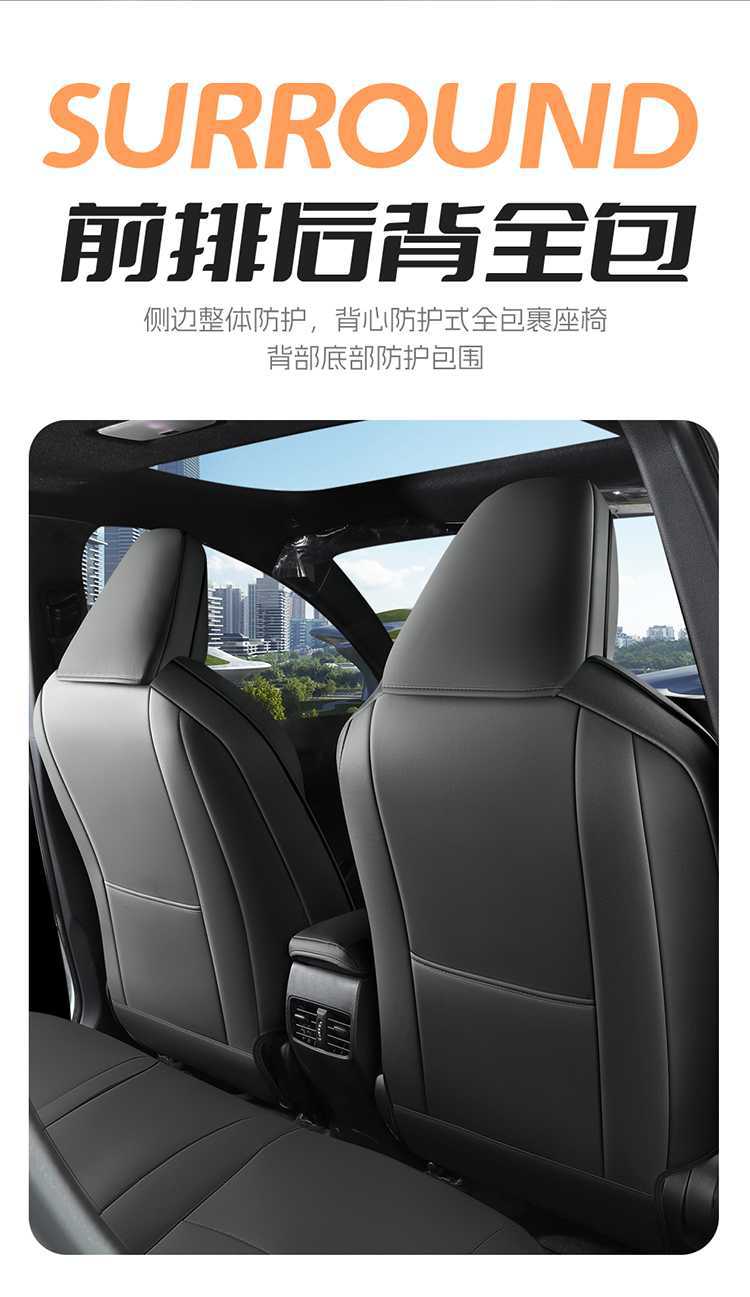 26 models of Toyota Corolla leather seat covers, breathable perforated full-cover special all-season seat cushions for gasoline cars