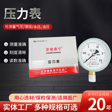 Y-100�߉������� �≺��ˮ�����͉�ؓ����Һ����������ͨ������