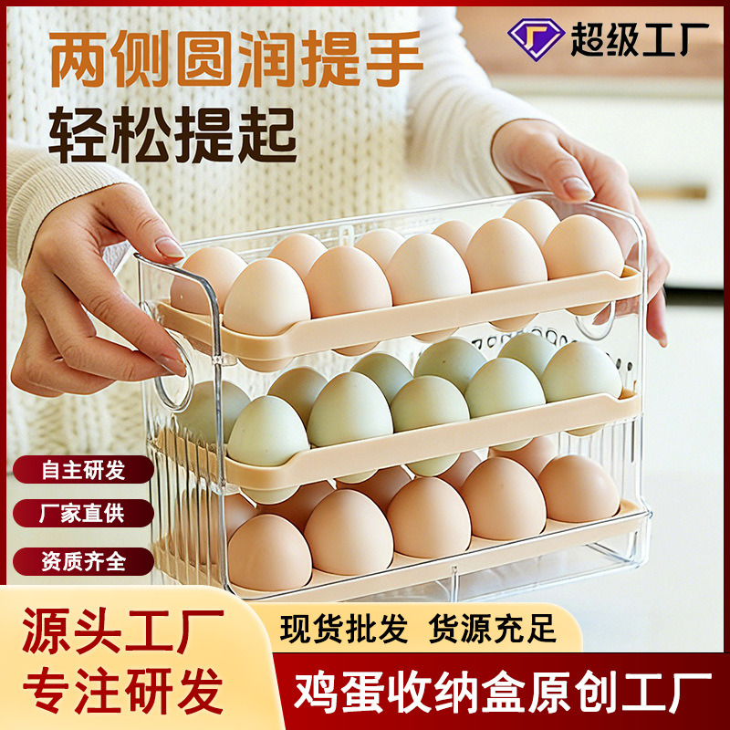 Organizador de Huevos para Puerta de Refrigerador PET Almacenamiento y Mantenimiento Fresco image 1