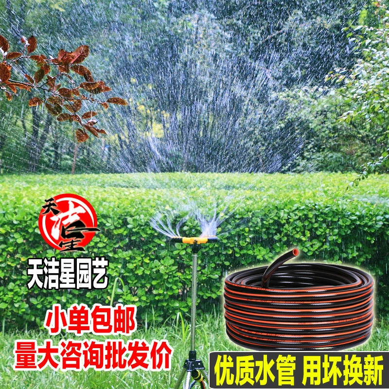 Гибкие водопроводные трубы для домашнего полива сельскохозяйственных орошений