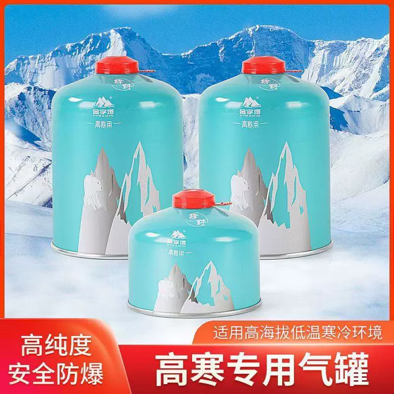 Открытый альпийский бензобак Плато открытый кемпинг плоский бензобак небольшой бензобак переносной печи бутановый сжиженный газовый баллон