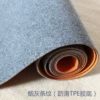 Tobacco stripes (non -skid TPE tape bottom)
