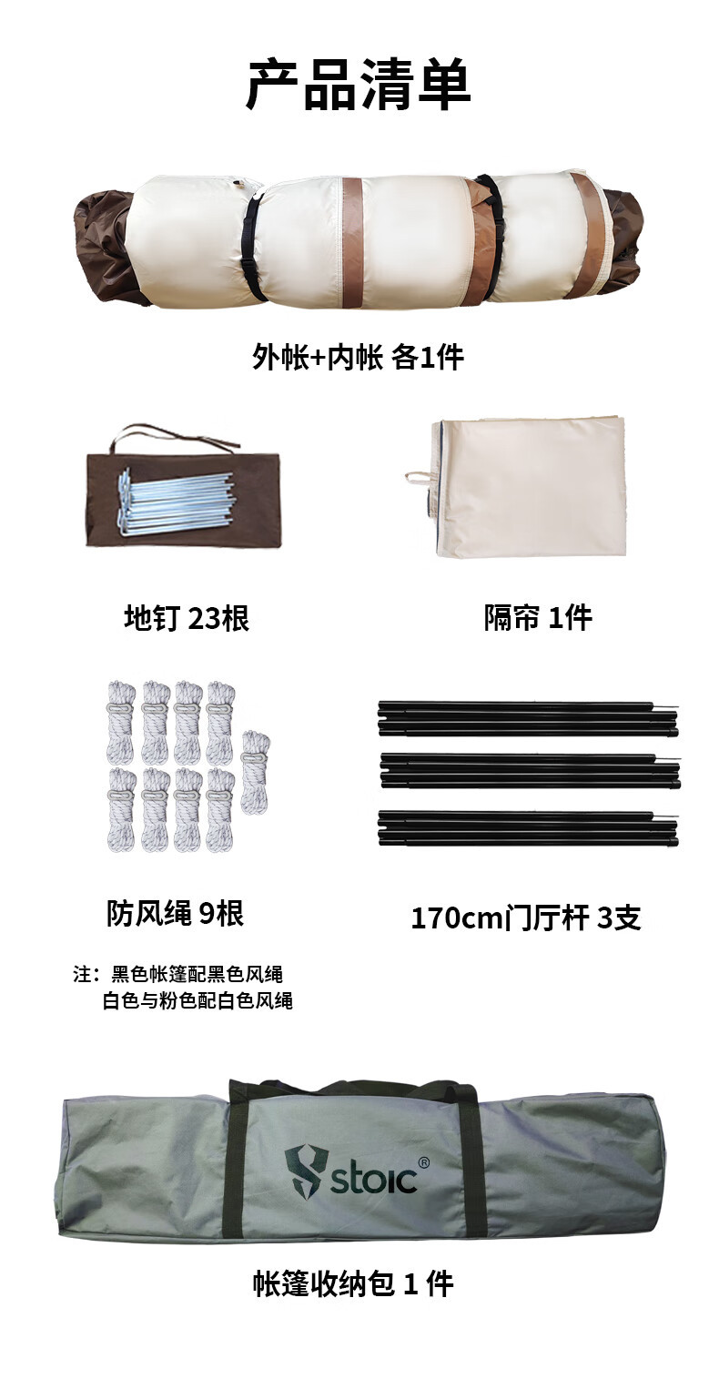 详情图_13.jpg
