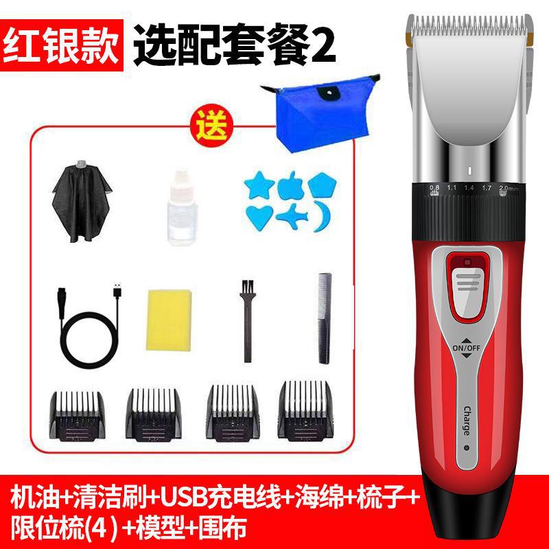 검정 및 빨강 색상 분포 도구